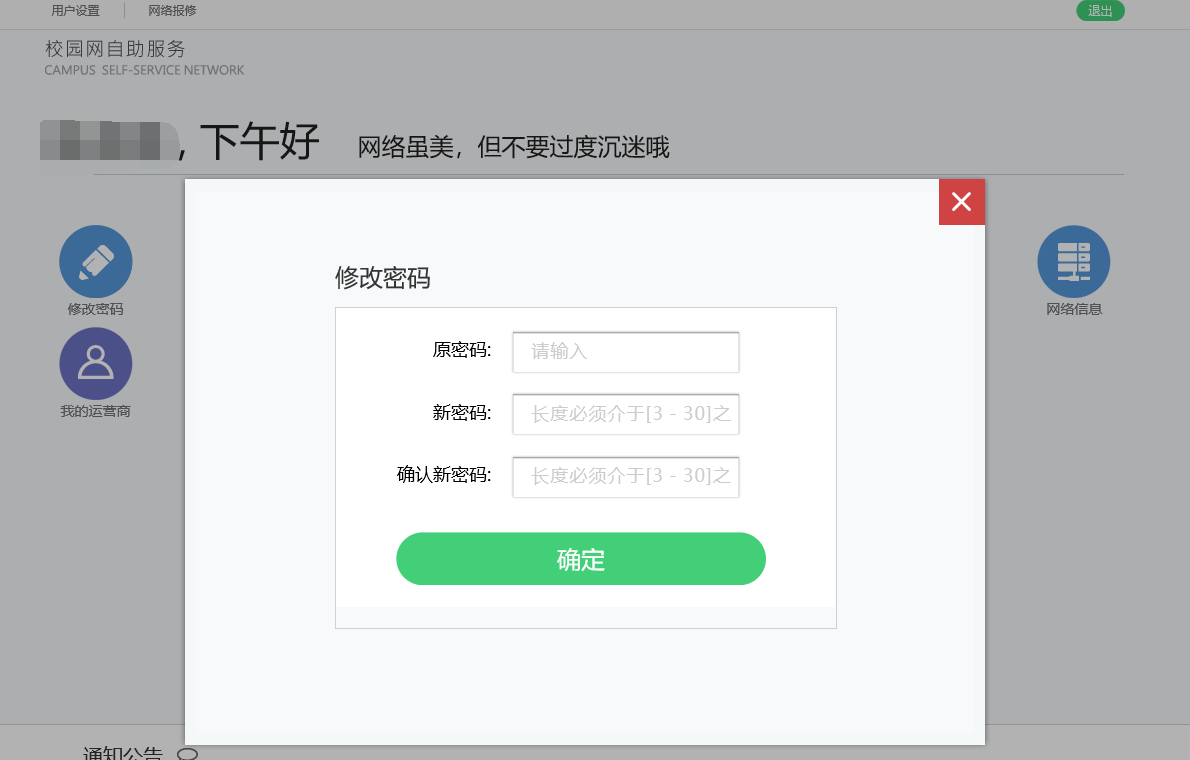 QQ图片20220310153336.png