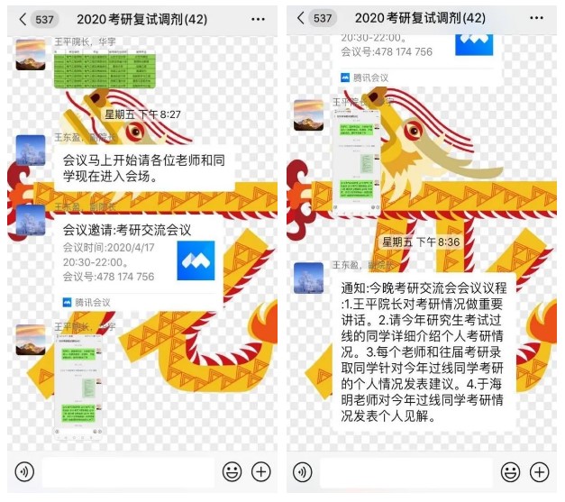 批注 2020-04-28 174432.jpg